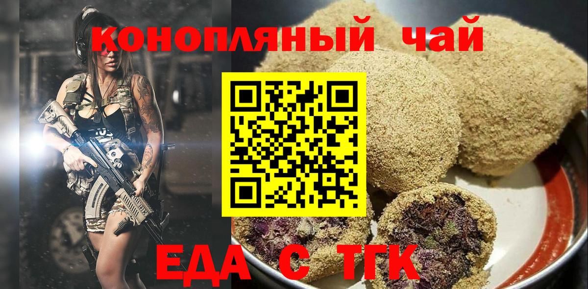 Луга  Canna-Cookies конопля  Вход с VPN 