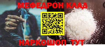 MESCALINE Заводоуковск