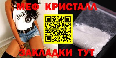 MESCALINE Заводоуковск