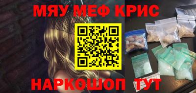 марки lsd Жуковский