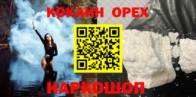 MESCALINE Заводоуковск
