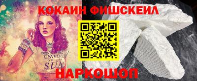 MESCALINE Заводоуковск