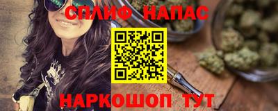 MESCALINE Заводоуковск