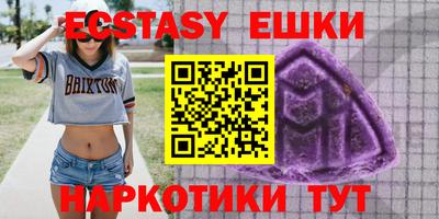 MESCALINE Заводоуковск