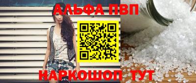 MESCALINE Заводоуковск
