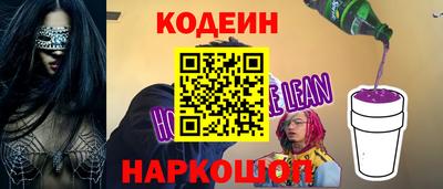 MESCALINE Заводоуковск