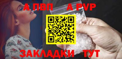 MESCALINE Заводоуковск