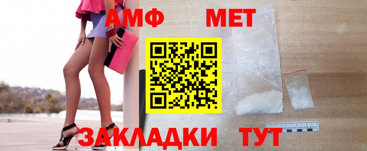 Луга  Метамфетамин Methamphetamine  Вход с VPN 