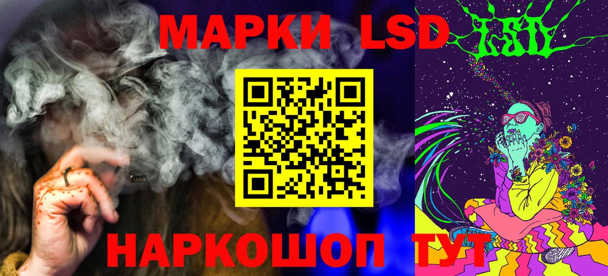 Луга  Наркотические марки 1,8мг  даркнет сайт  Вход с VPN 
