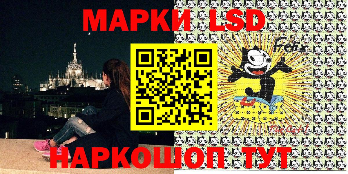 Марки NBOMe 1,8мг Луга