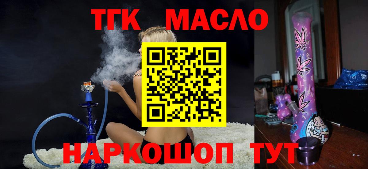 что такое   Вход с VPN  Луга  ТГК Wax 