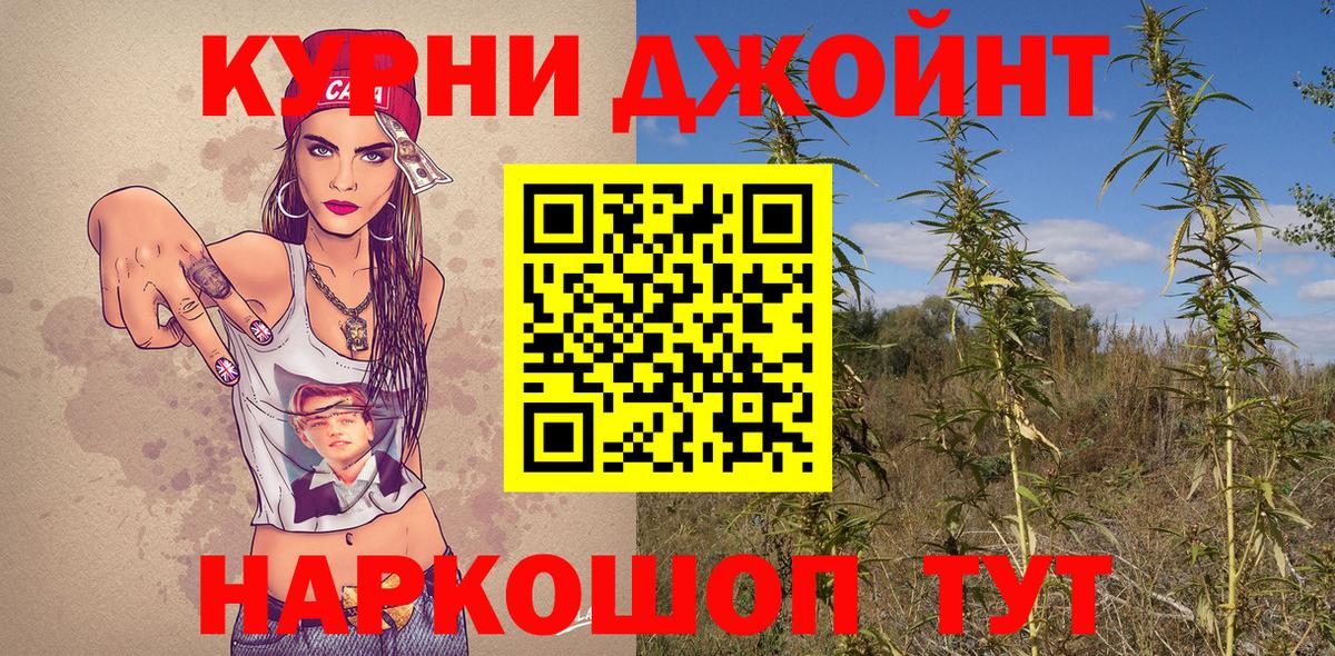 Бошки марихуана SATIVA & INDICA  Бошки марихуана AK-47  Бошки Шишки семена  Бошки Шишки конопля  Вход с VPN  Луга 